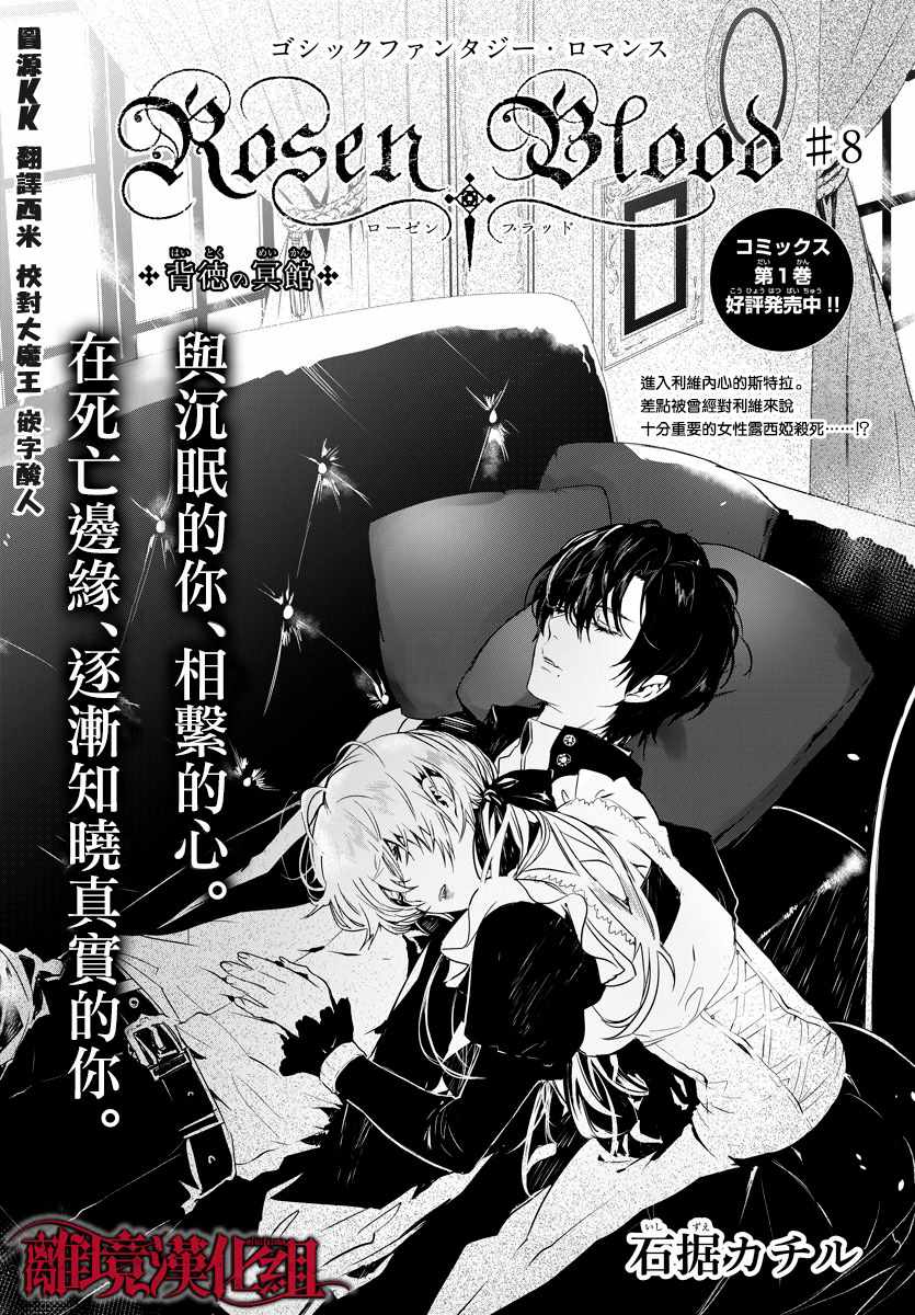 第8话0