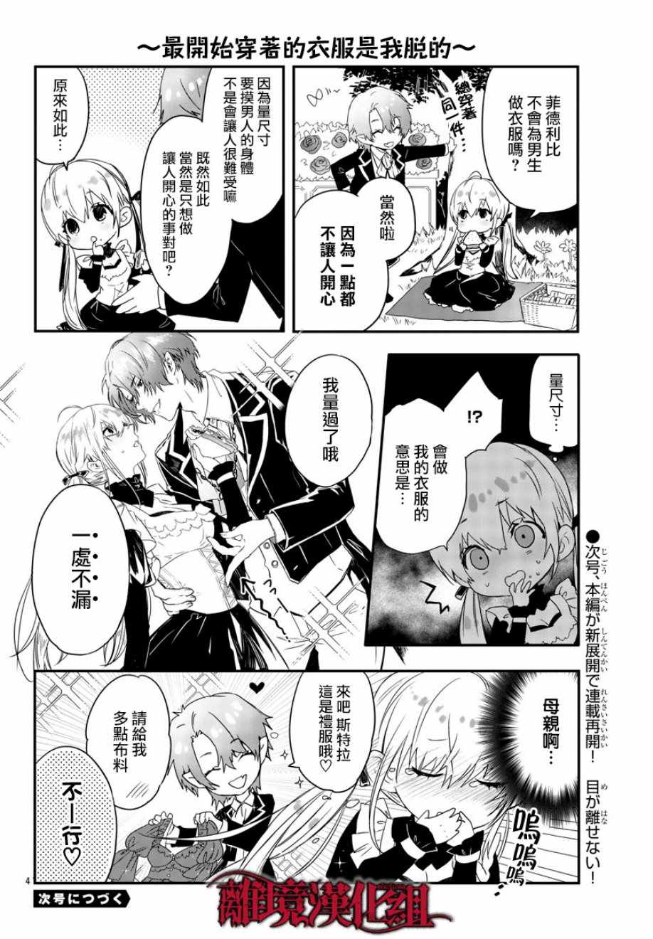 番外023
