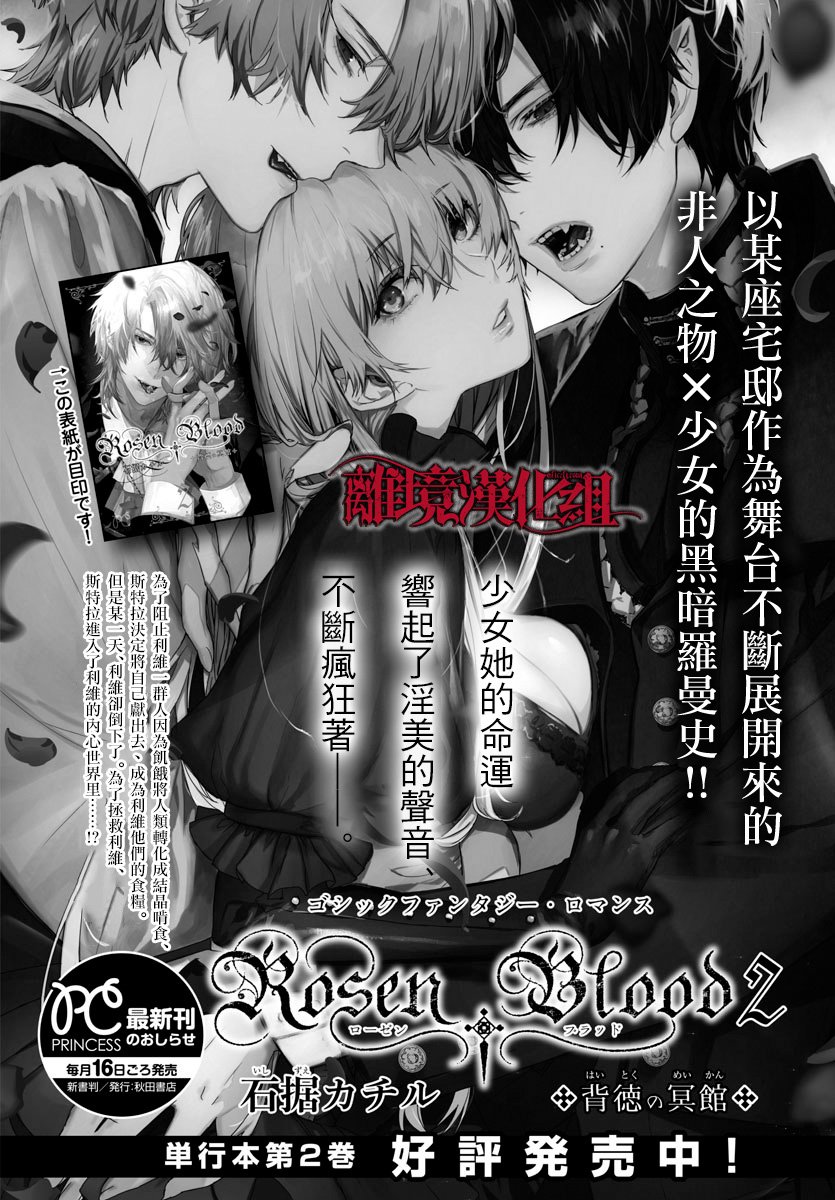 第11话0
