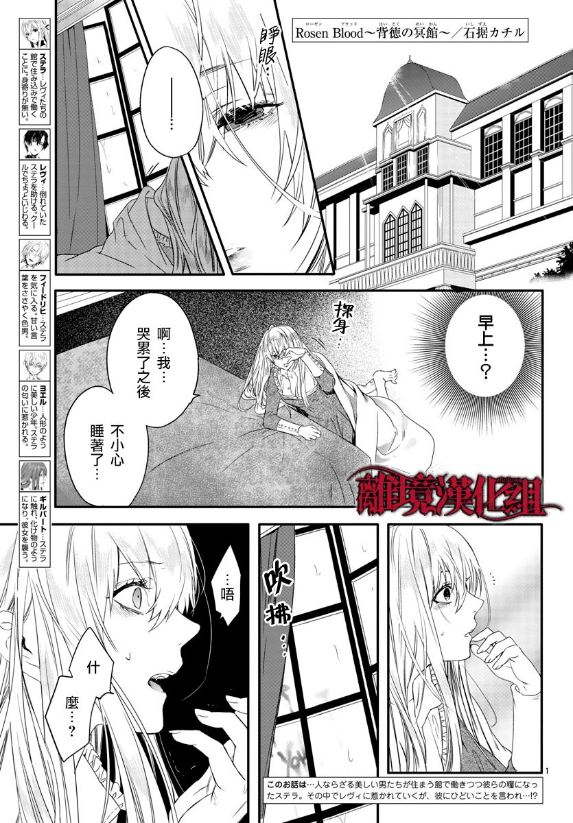 第11话1