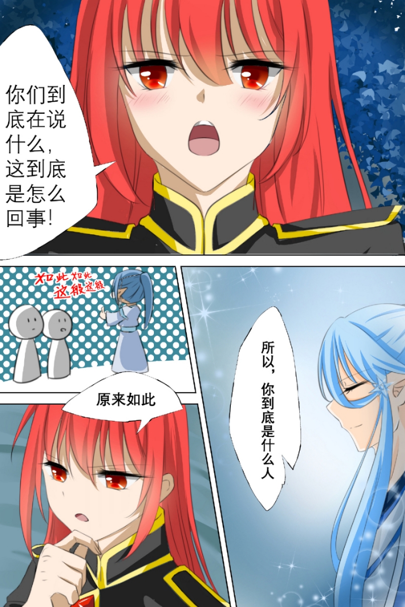 第5话2