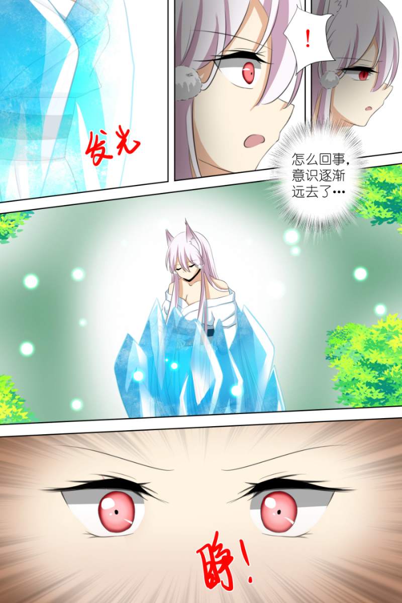 第13话3