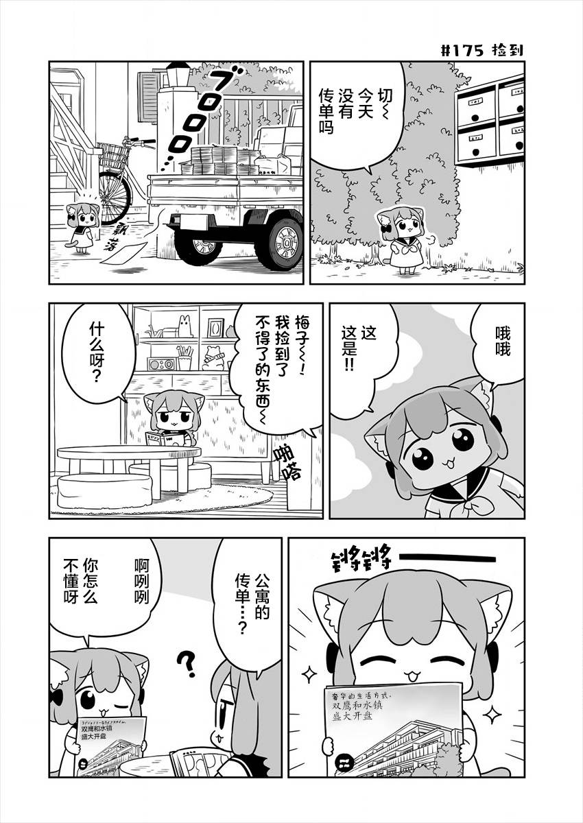 第28话1