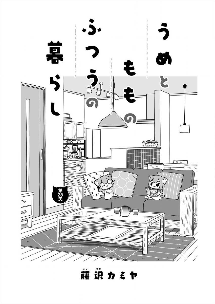第28话0