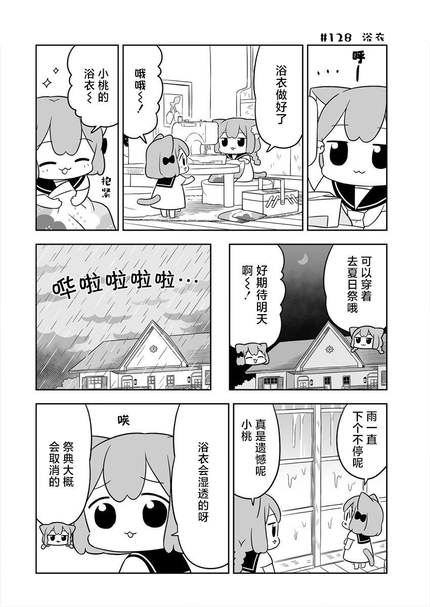 第21话1