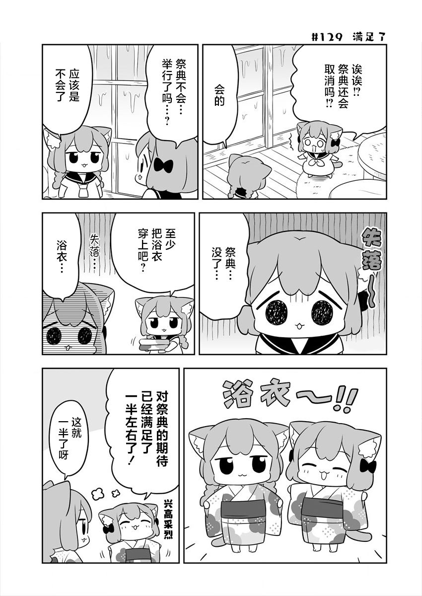 第21话2