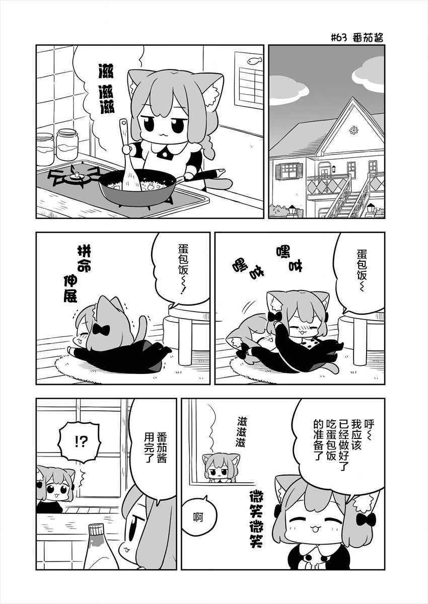 第11话1