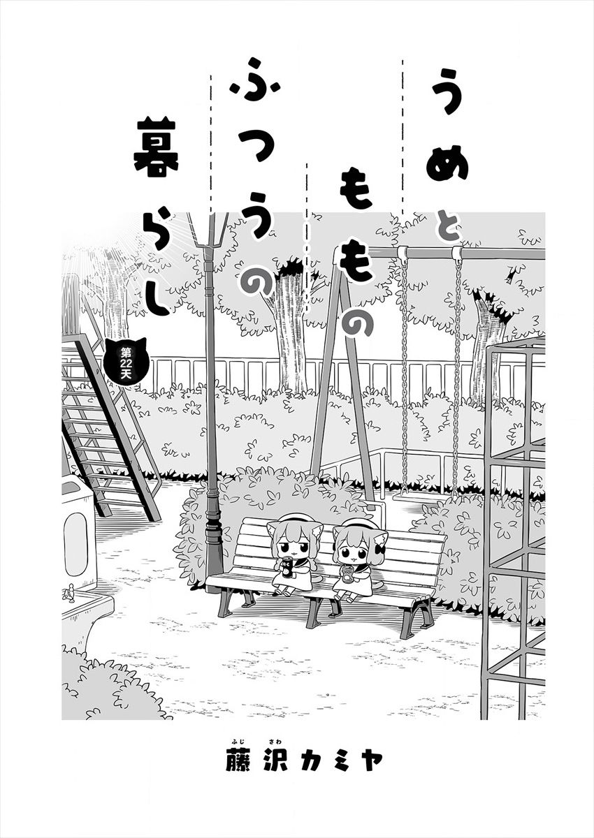 第22话0
