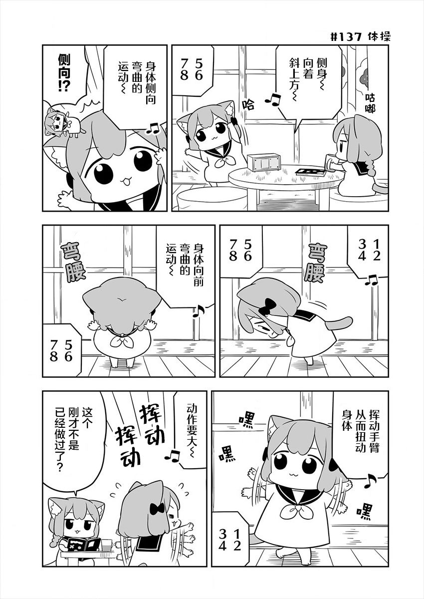 第22话4