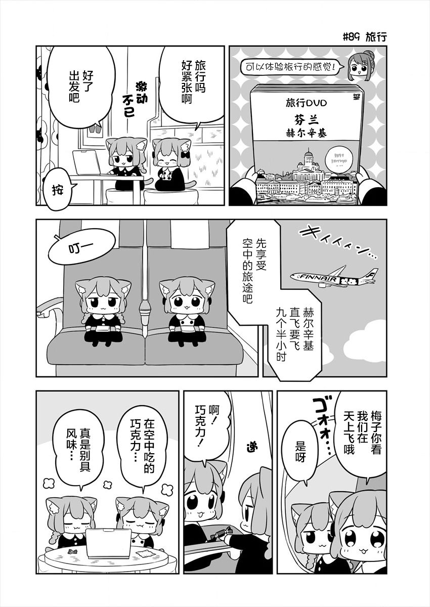 第15话3