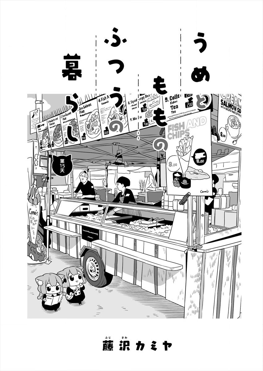 第15话0