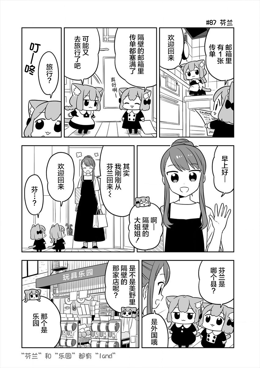 第15话1
