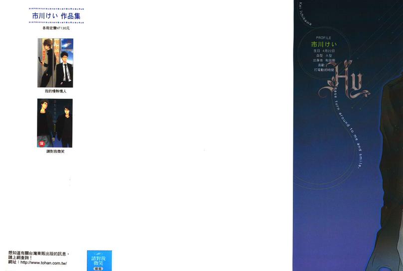 第1卷1