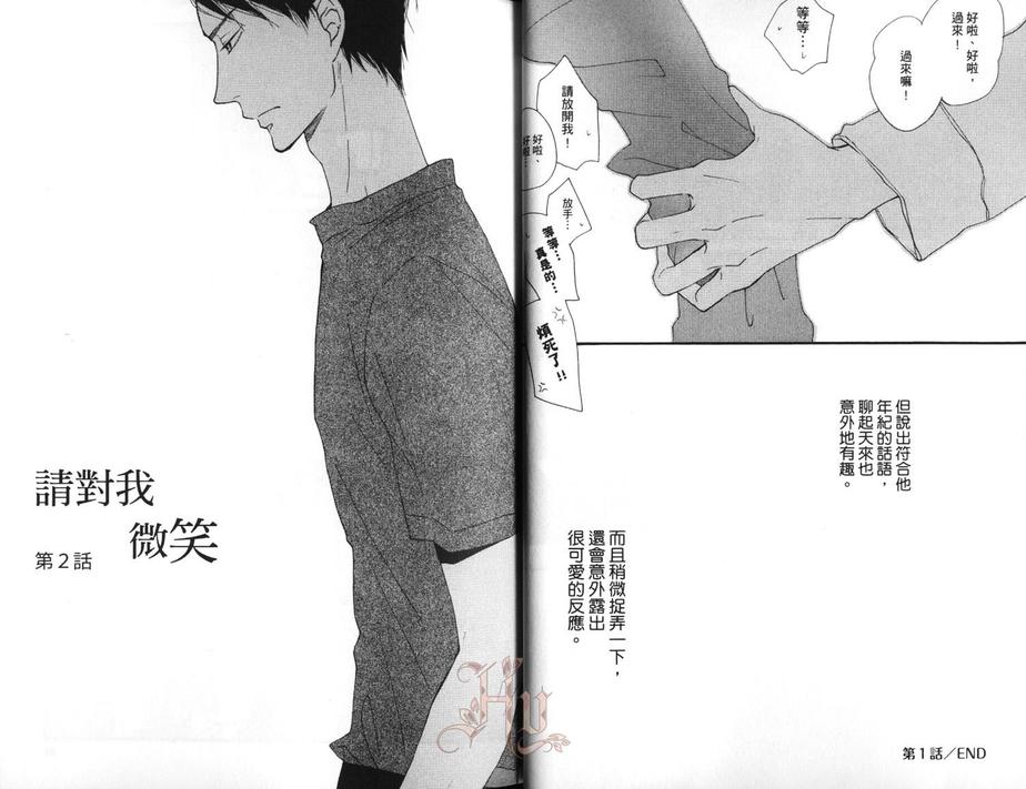 第1卷2