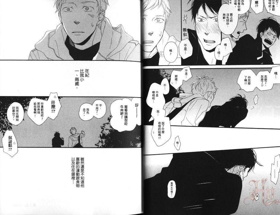 第1卷1