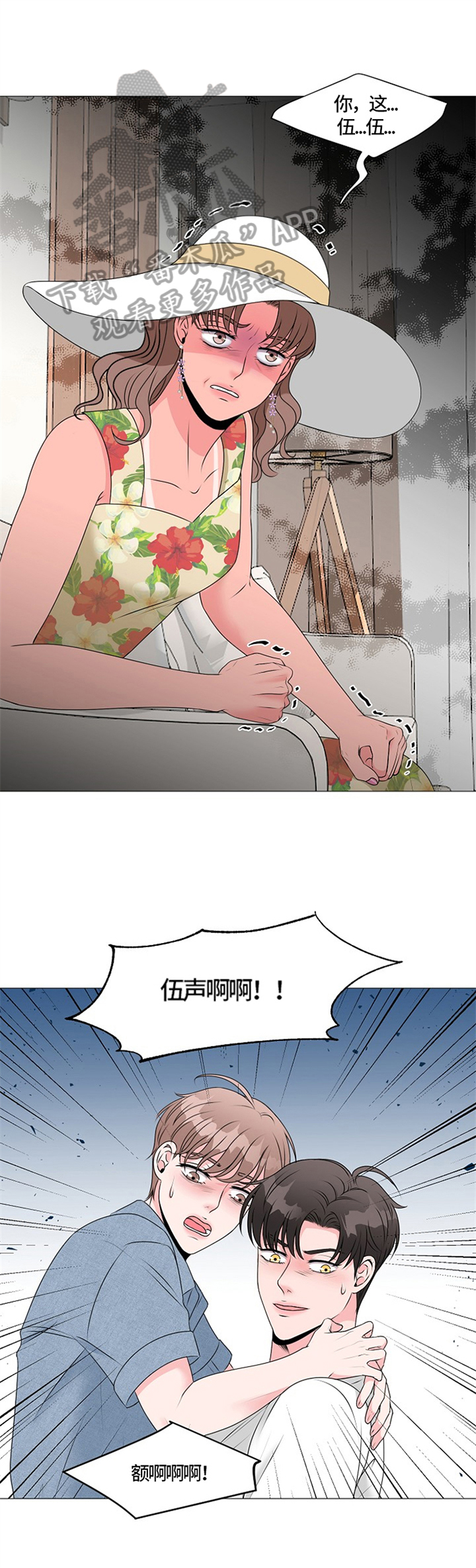 第23章：押后处理0