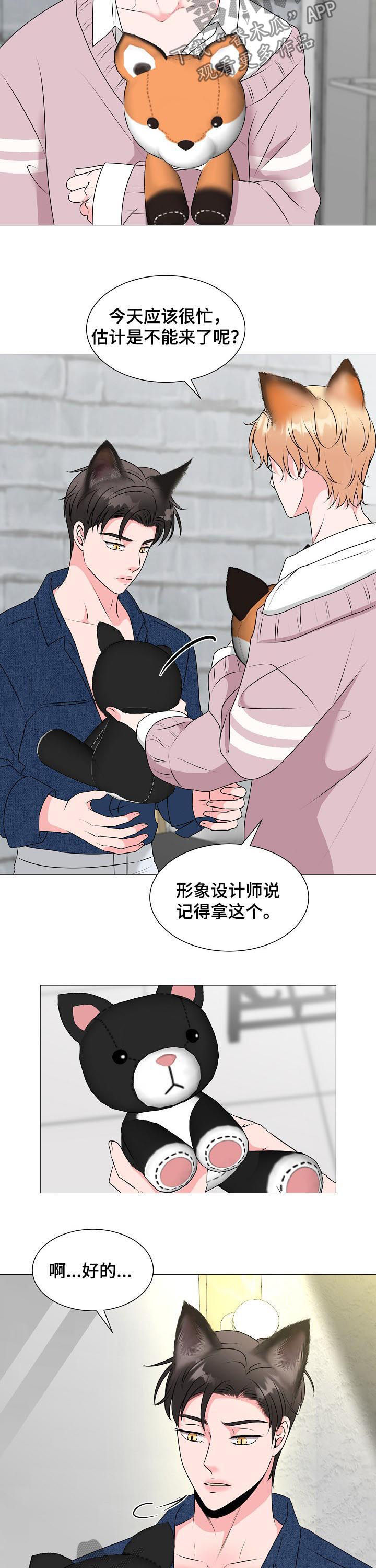 第37章：纠缠2