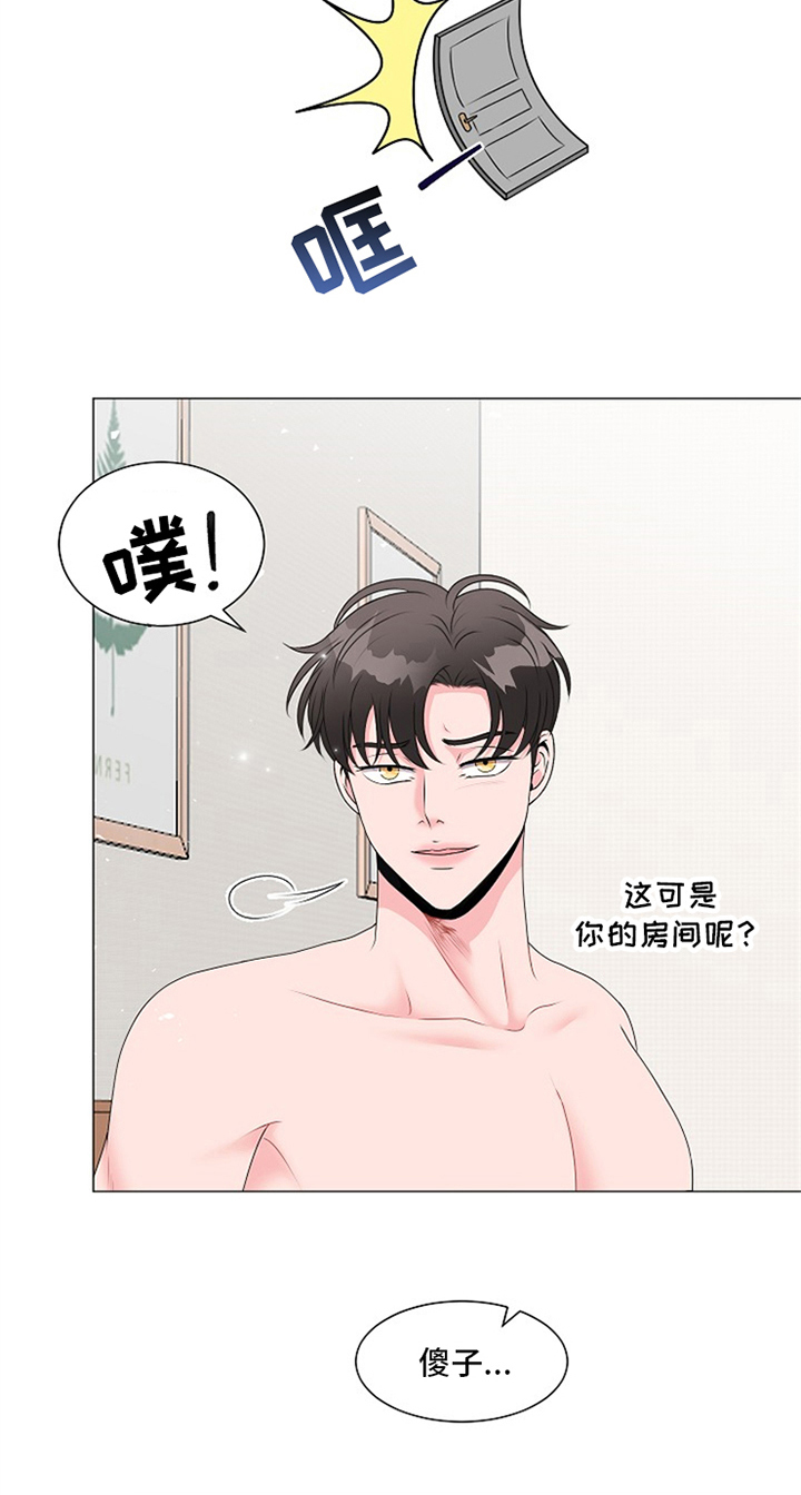 第10章：心中有数4