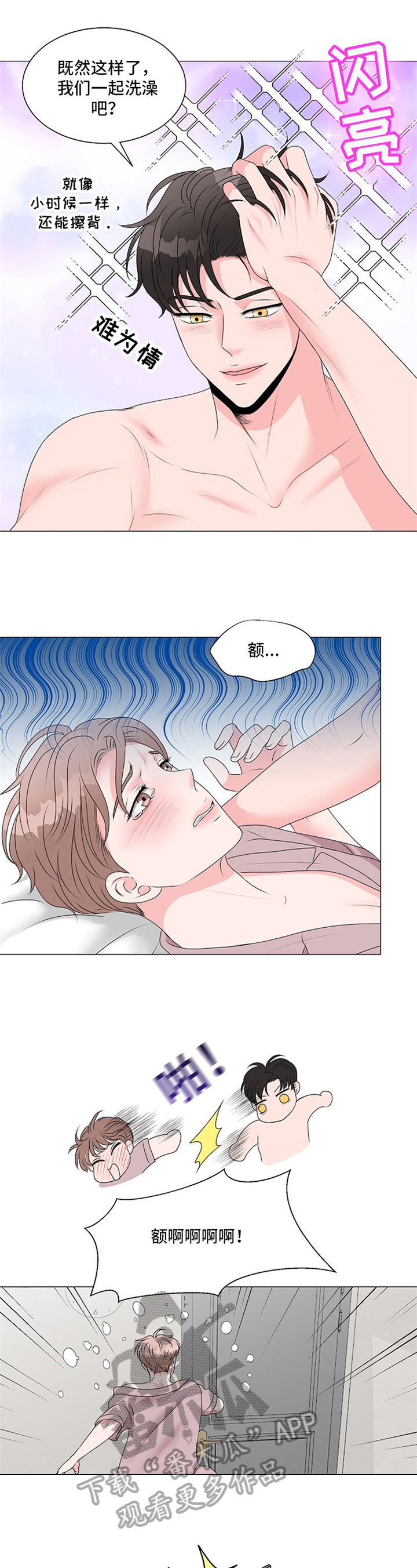 第10章：心中有数3