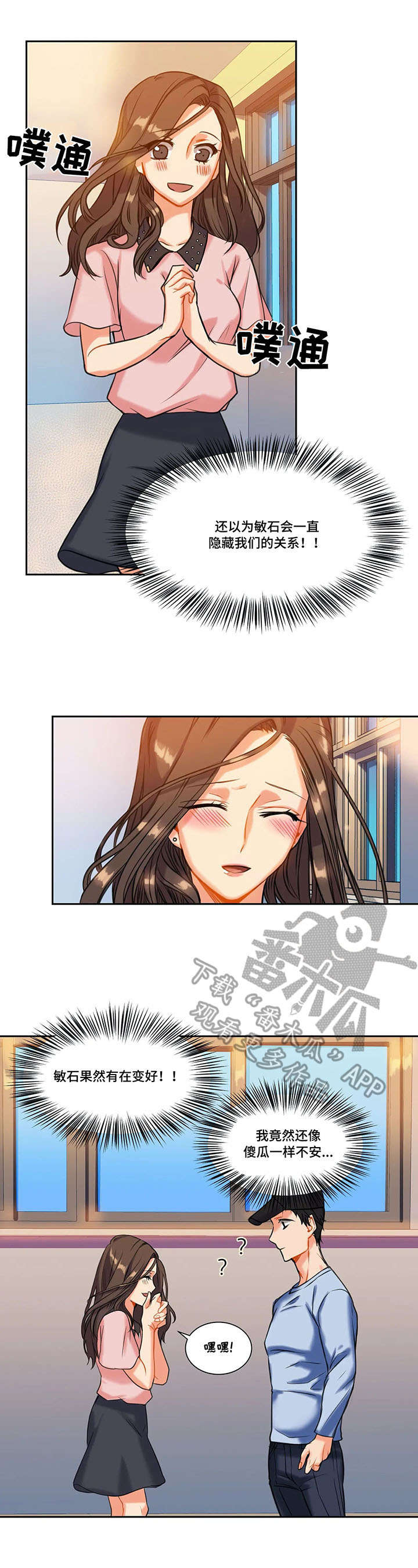 第15章：传闻1