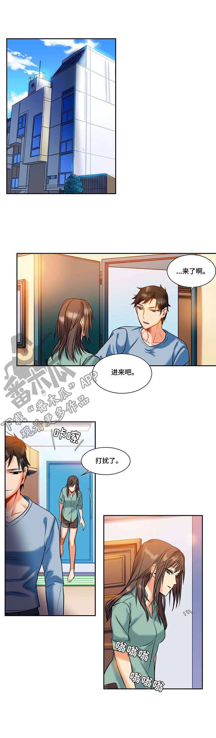 第15章：传闻4