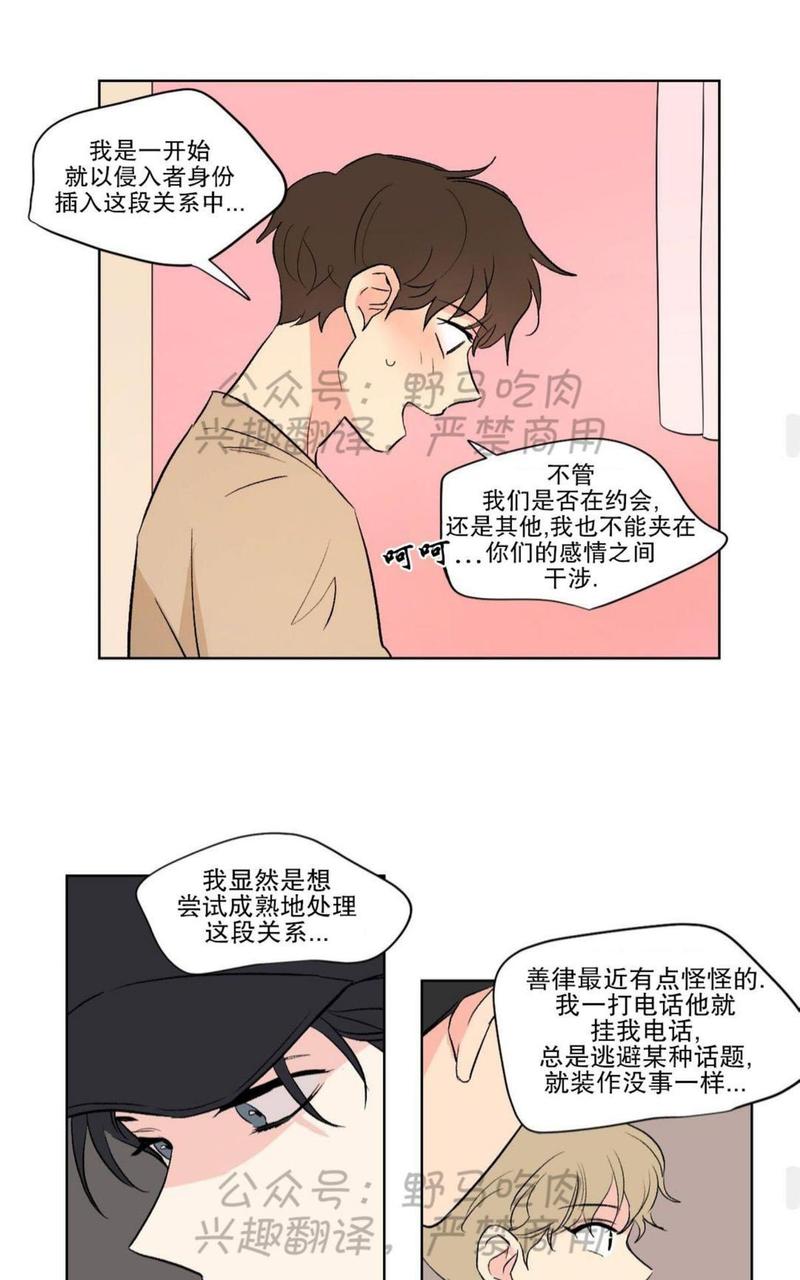 第72话1