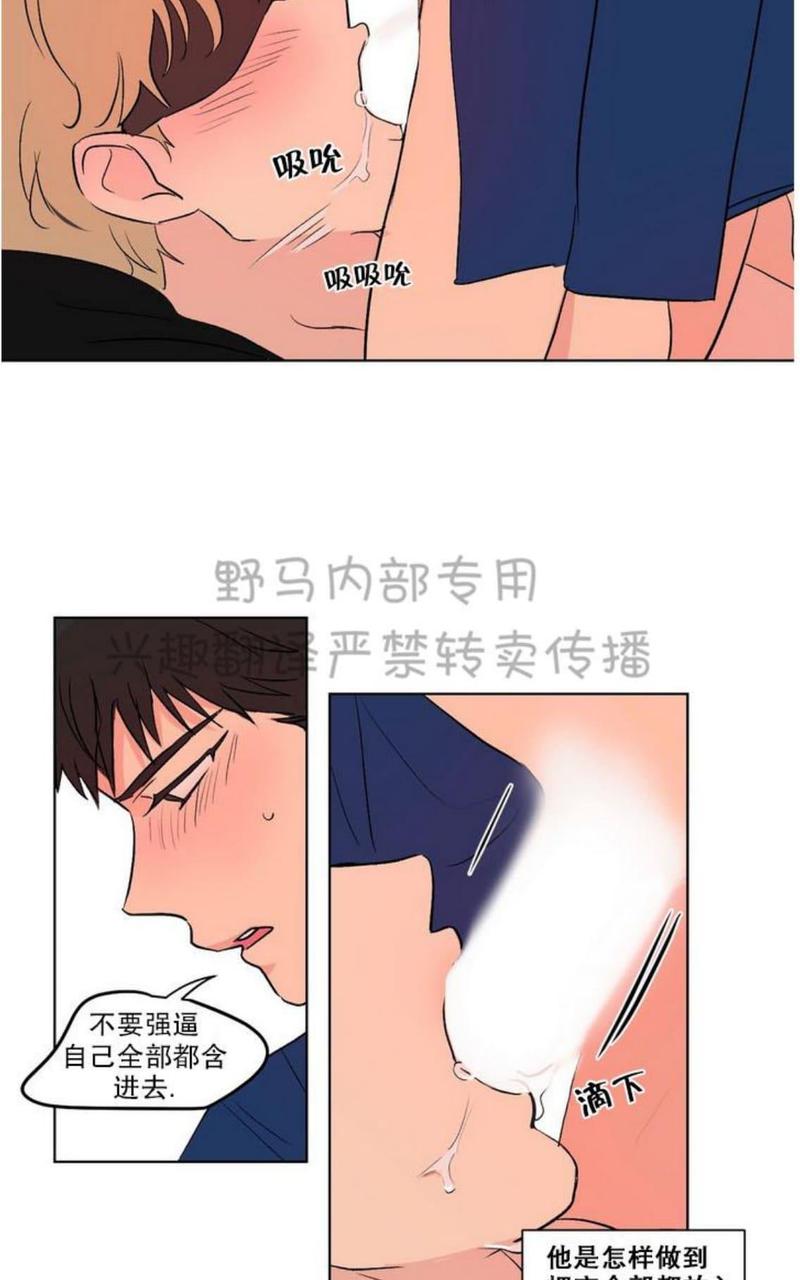 第79话2