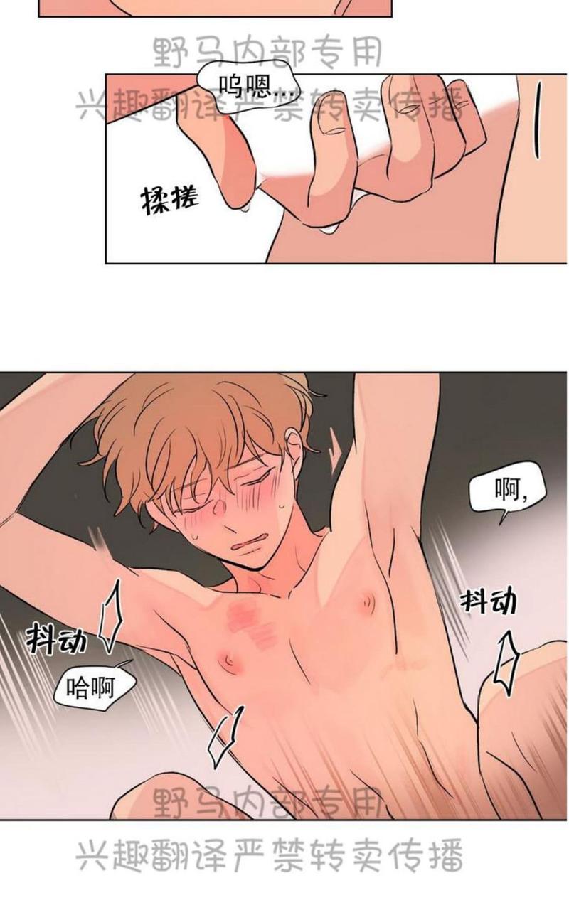 第79话2