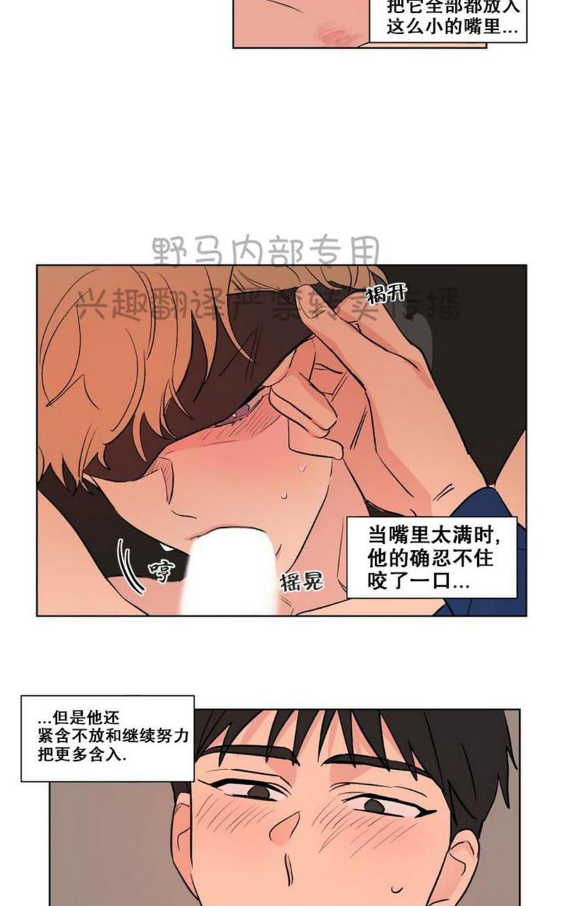 第79话3