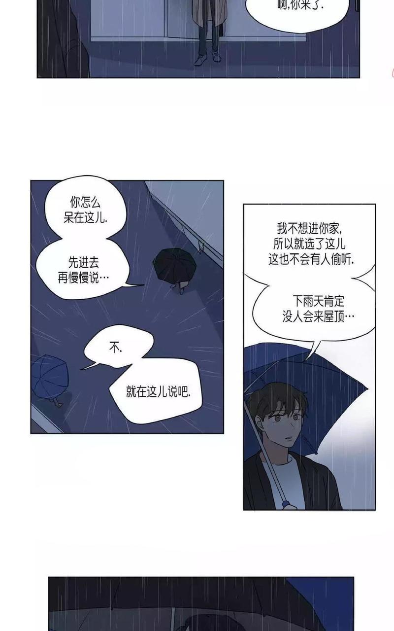 第44话4