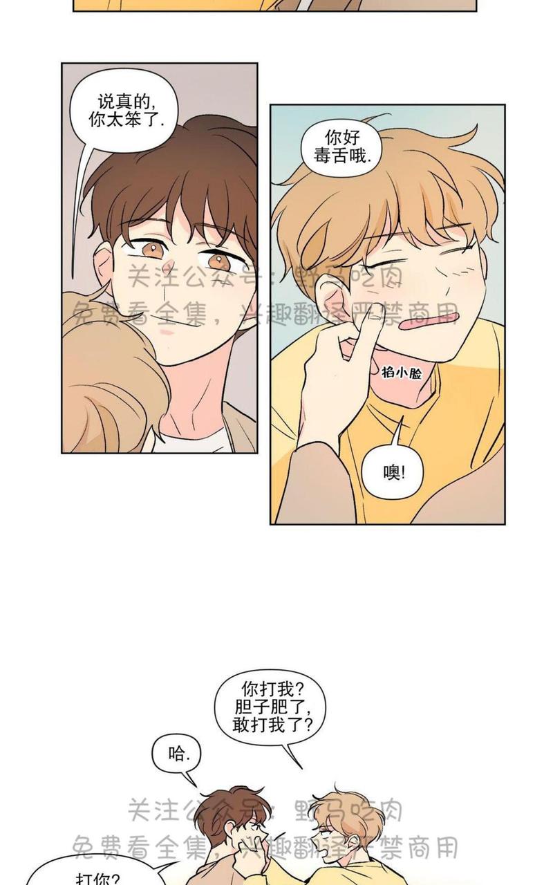 第73话3