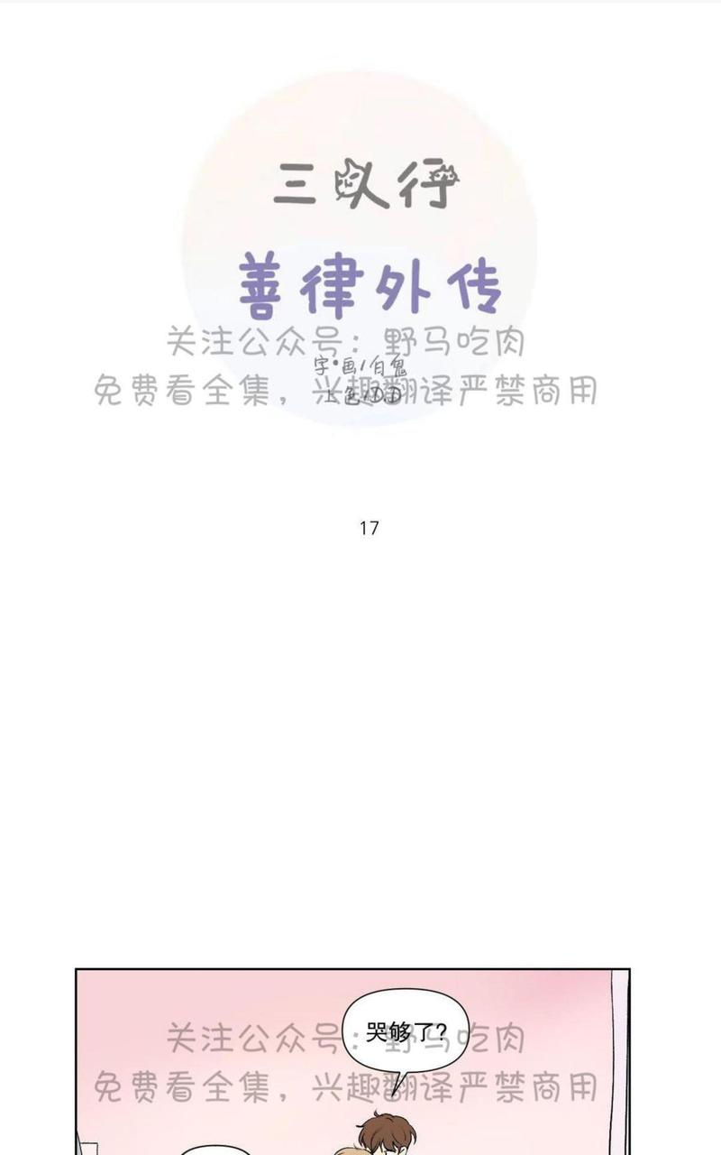 第73话0