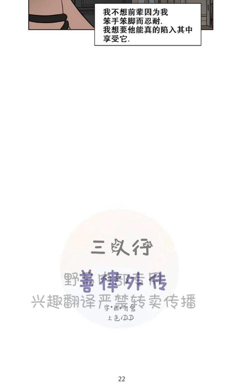 第78话2