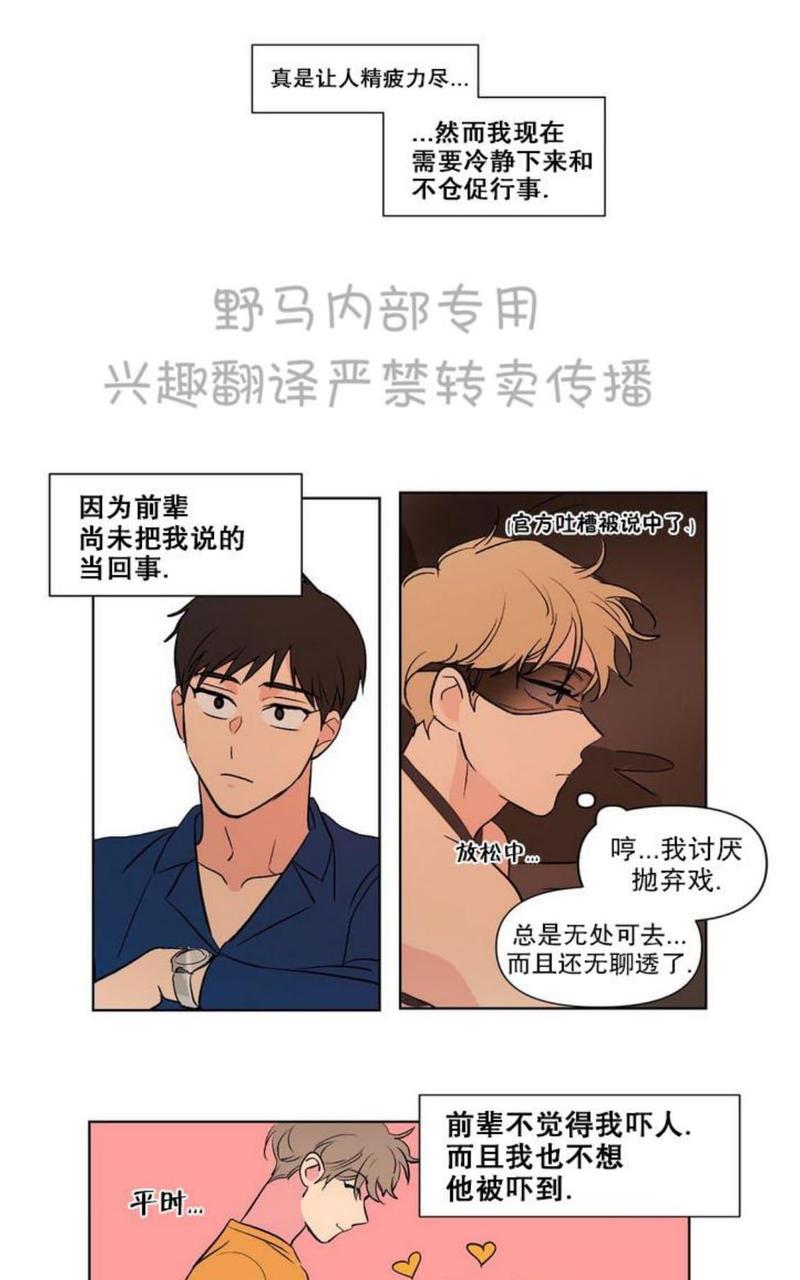 第78话0