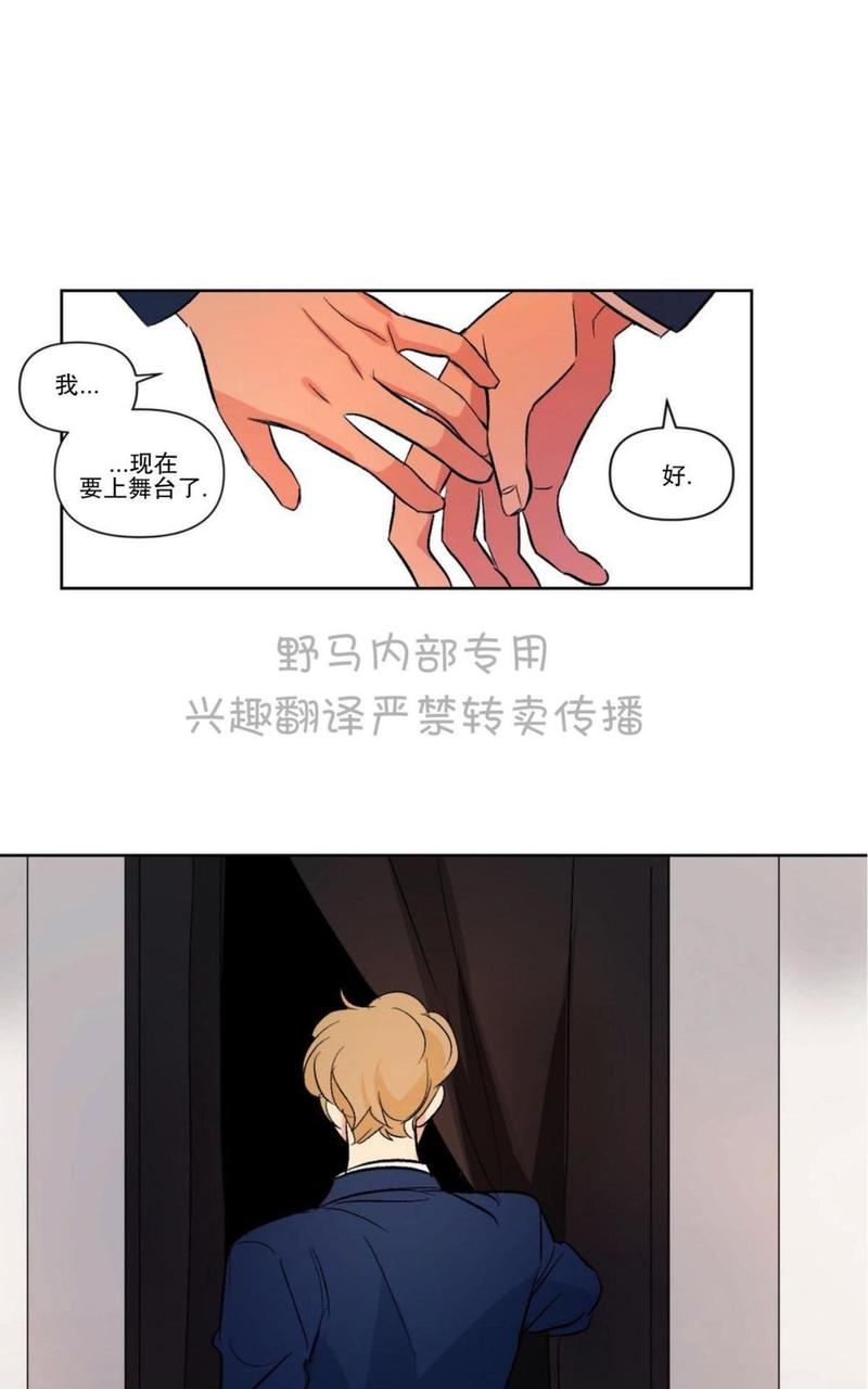 第75话2