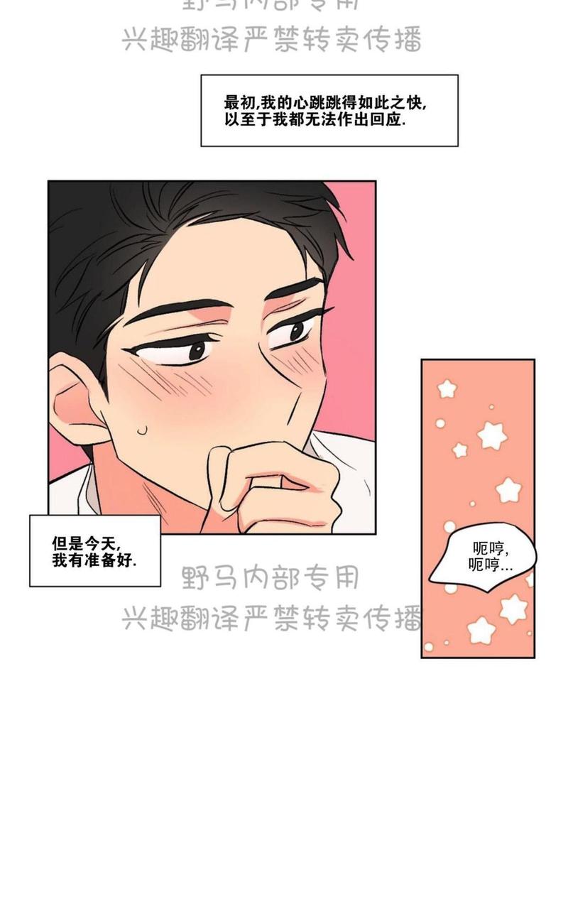 第75话2