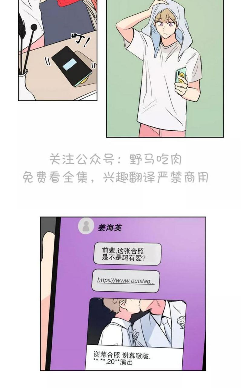 第76话1