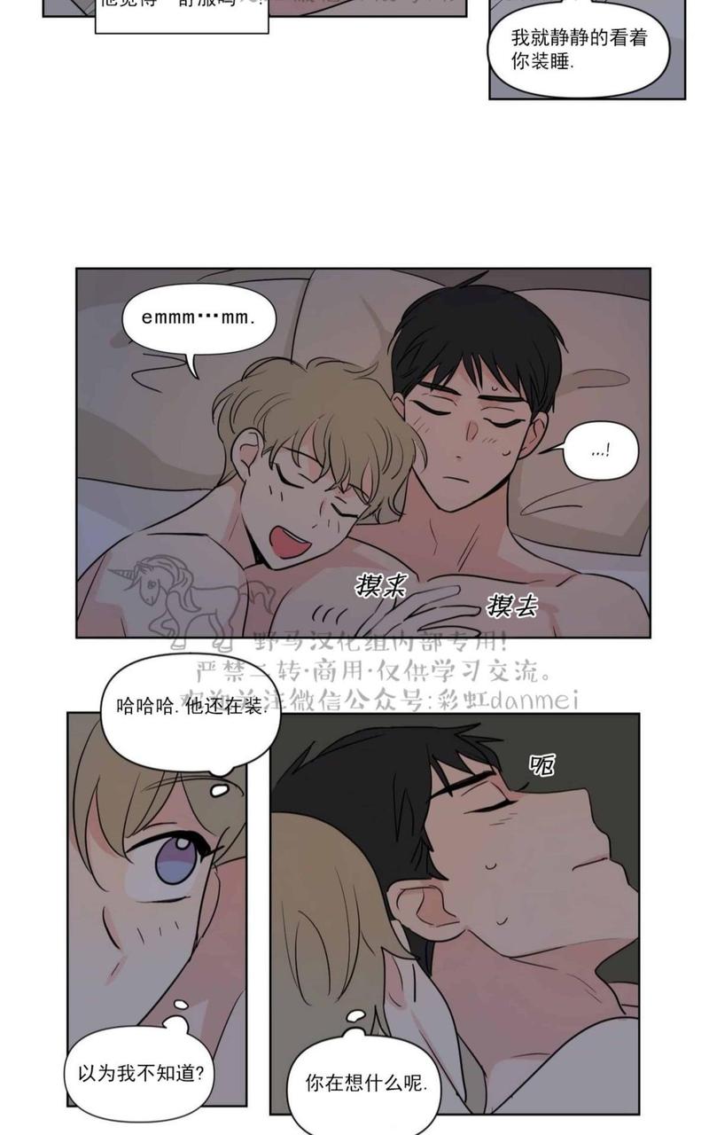 第63话3