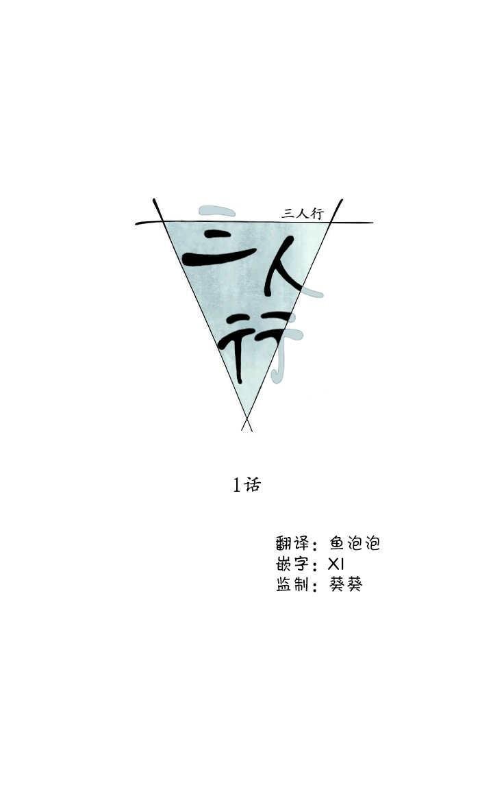 第1话1
