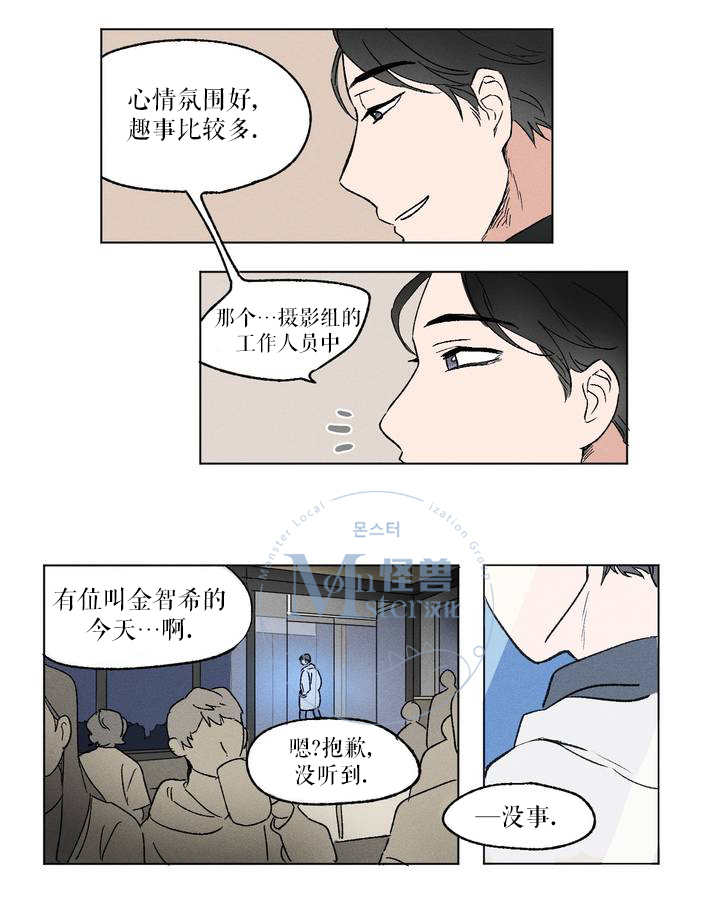 第1话4