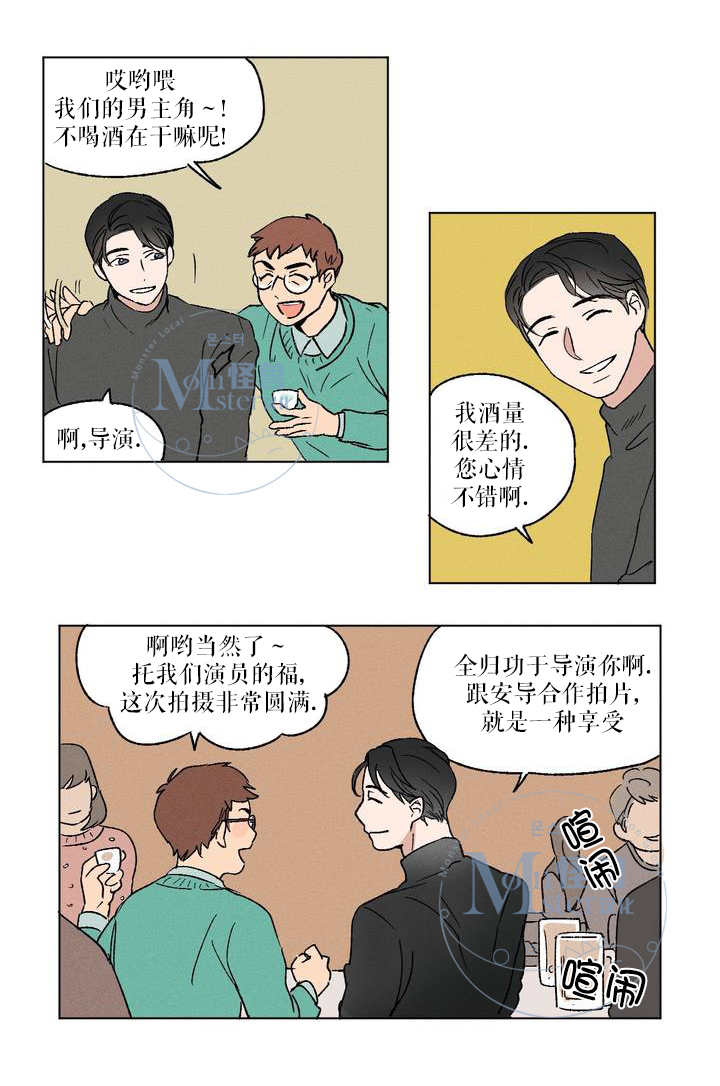 第1话3