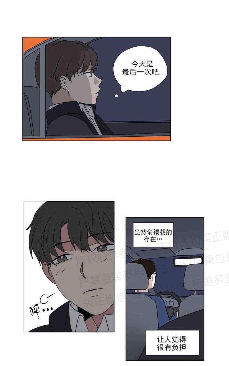第28话2
