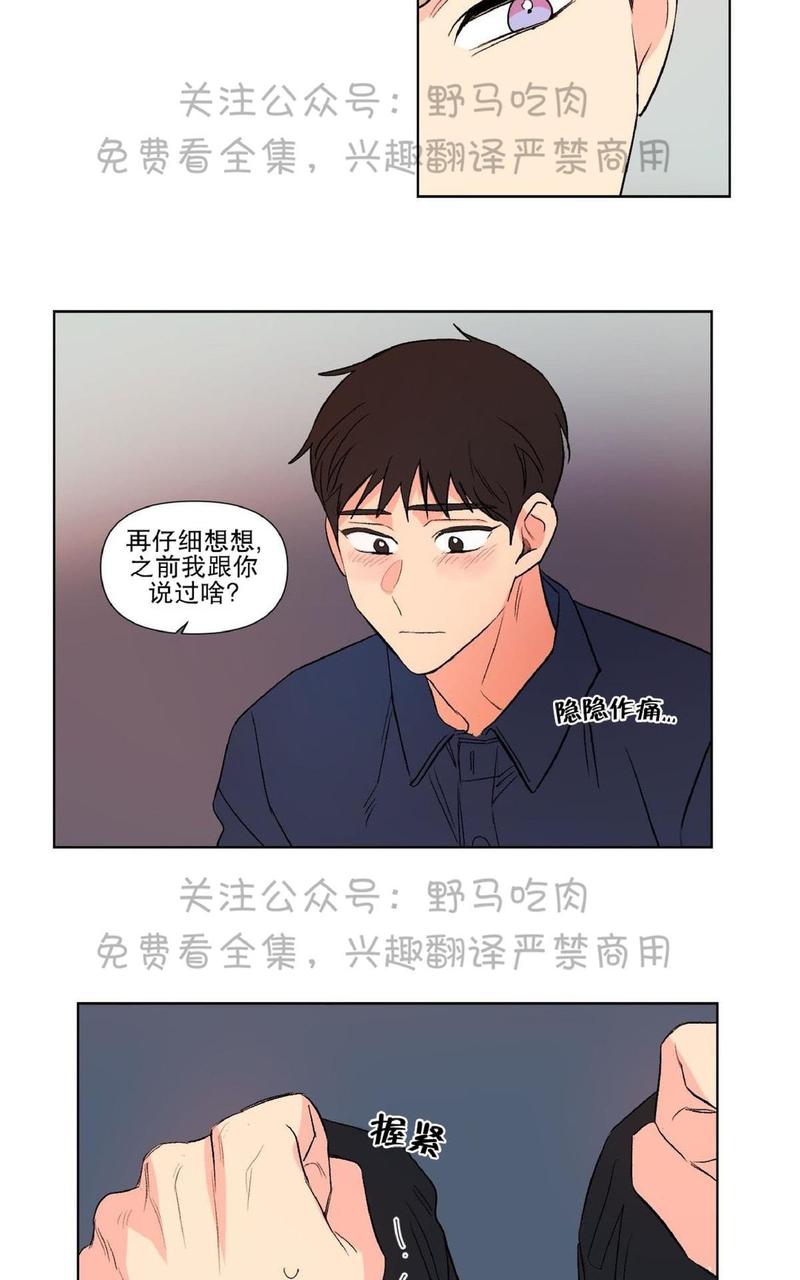 第74话4