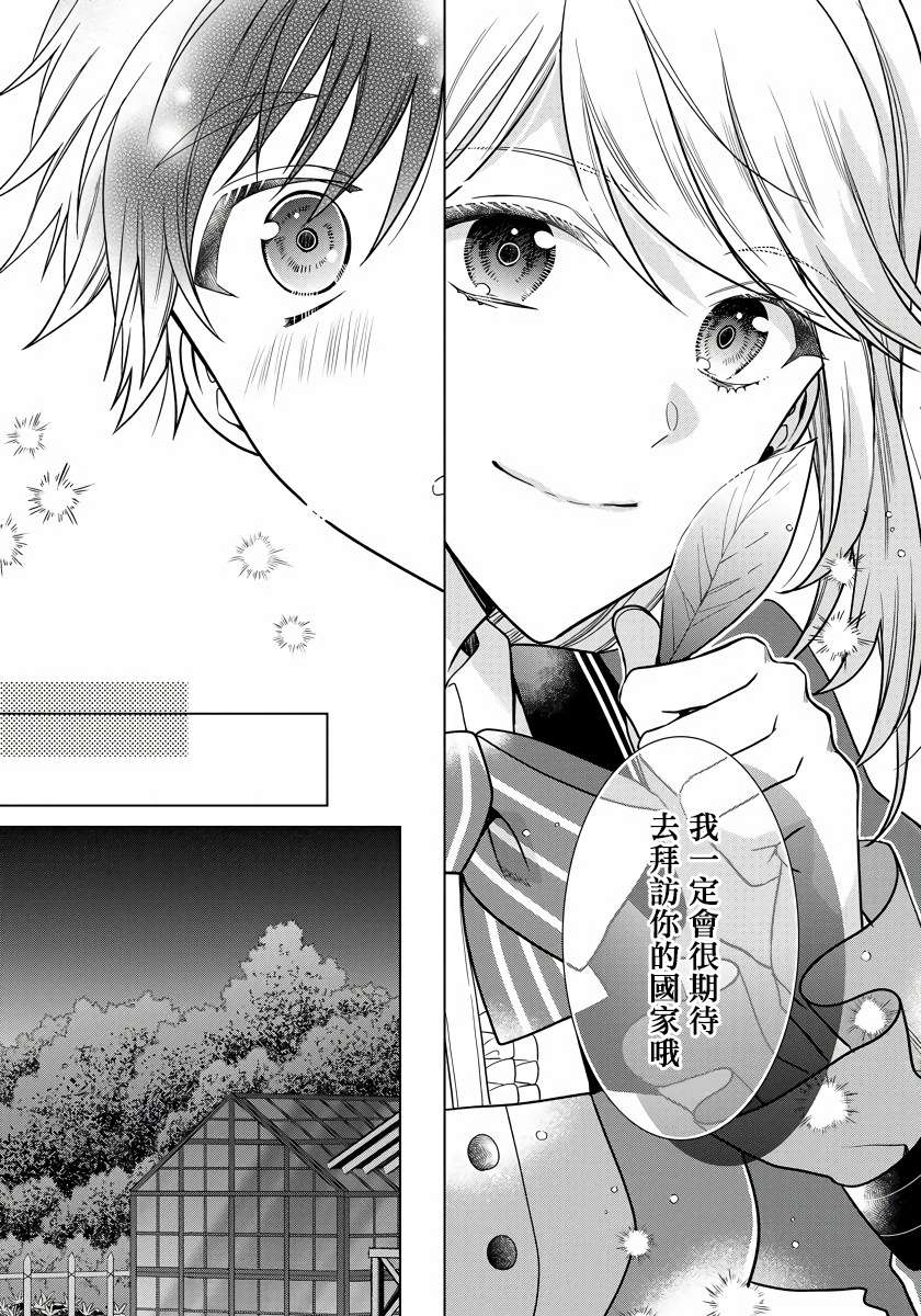 第17话2
