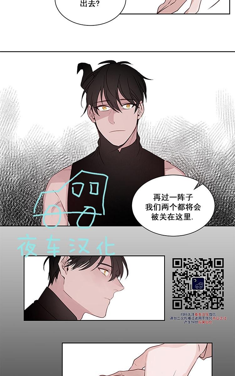 第10话3