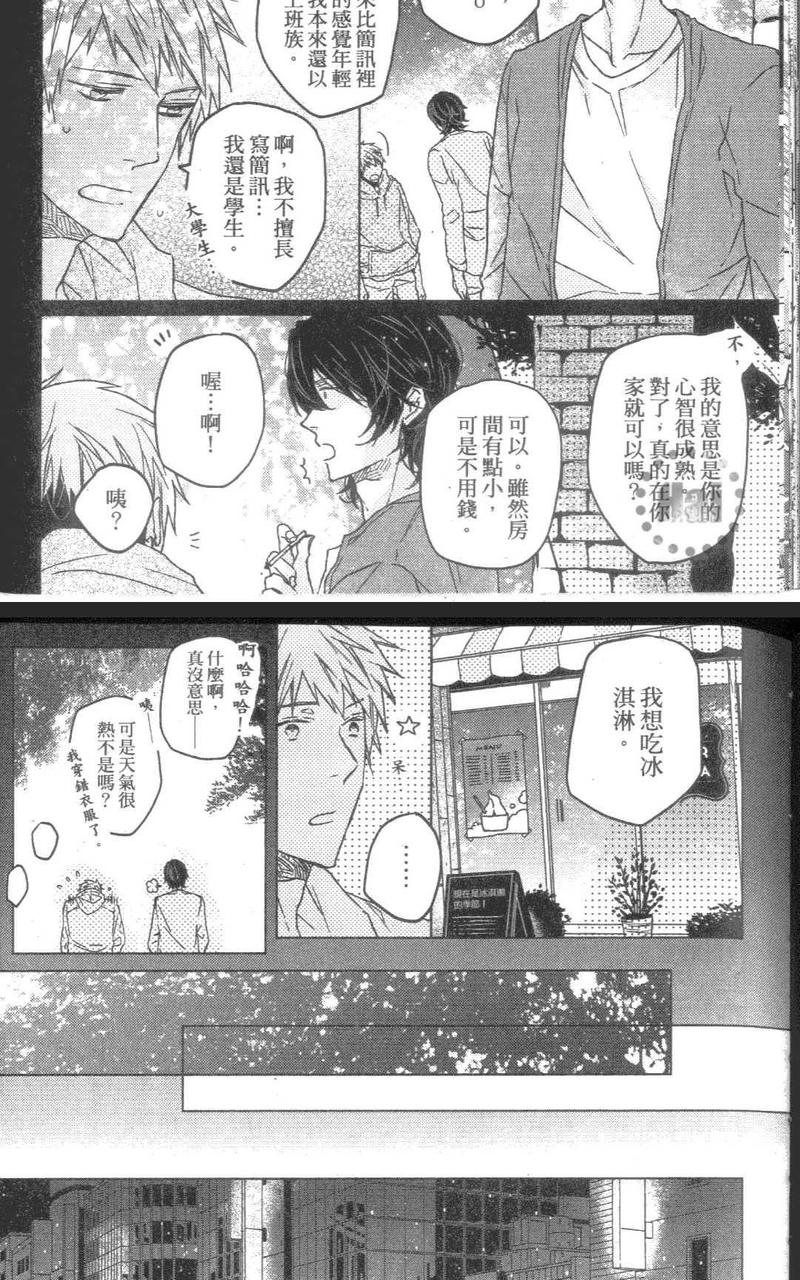 第1卷4