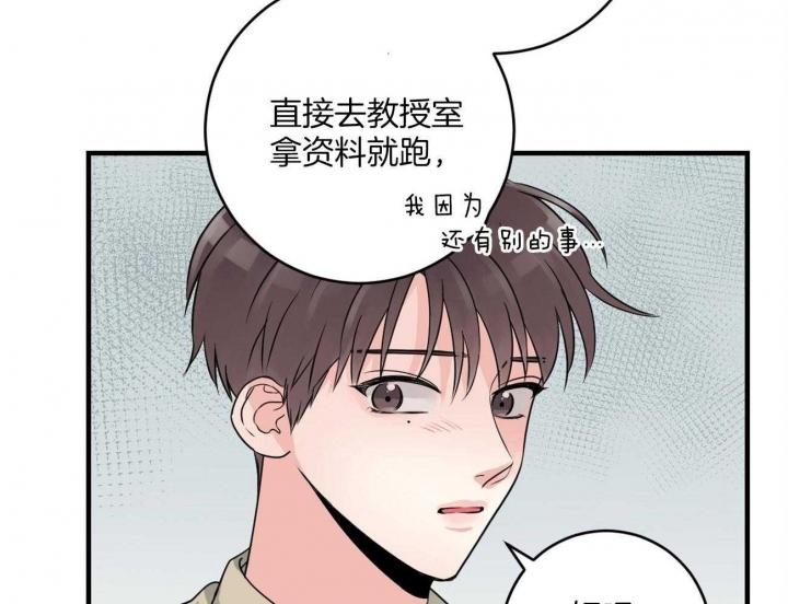 第82话2