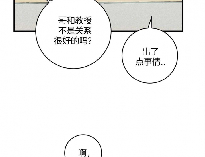 第82话0