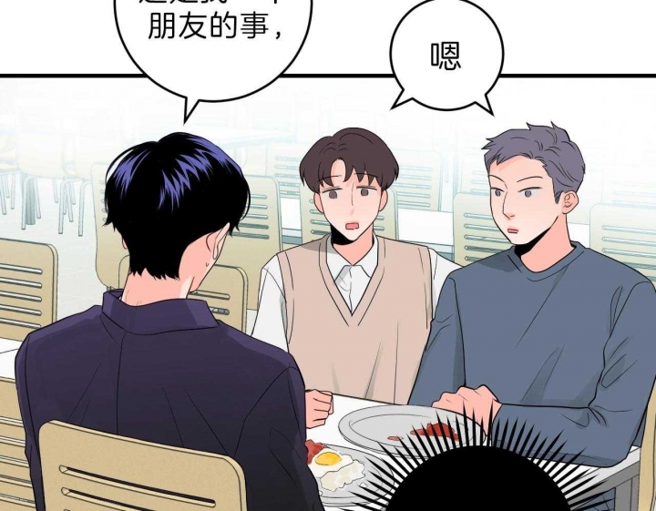 第64话4