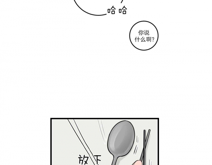 第64话2